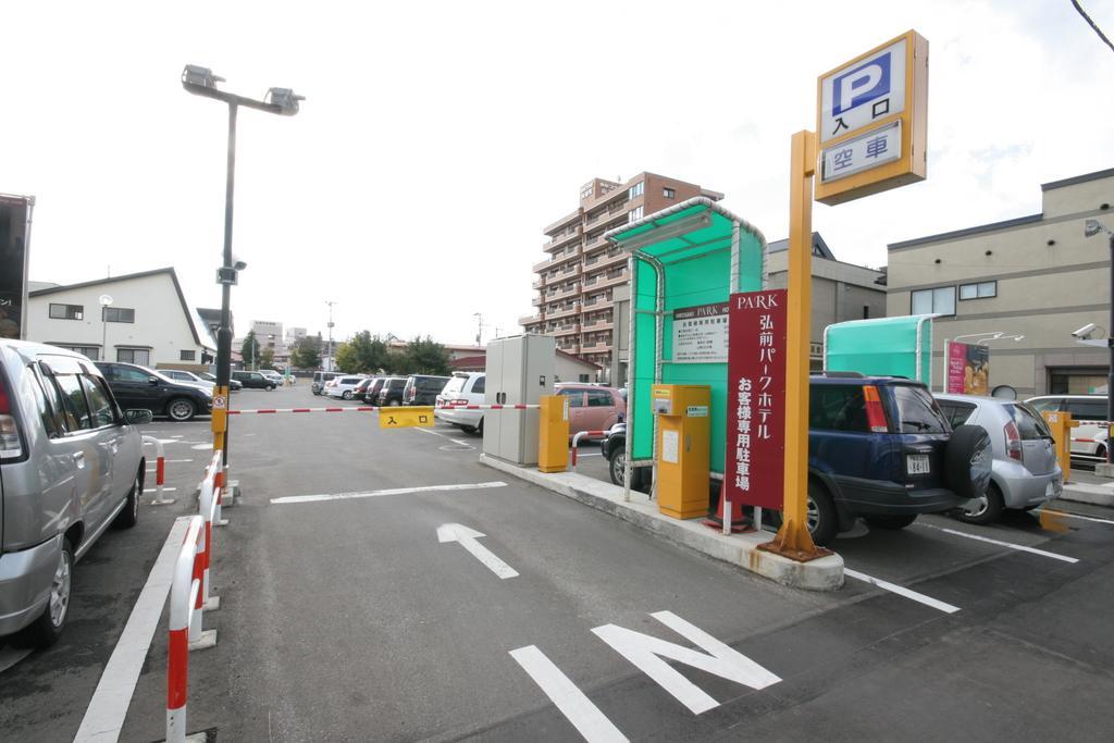 弘前公园酒店 青森 外观 照片